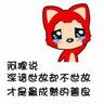 aplikasi bot poker online Seratus Kesengsaraan Taois mengatakan kepadanya bahwa Yu Yao tidak mendengar kabar darinya sampai dia memasuki kota kekaisaran.